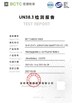 La CINA AllrunBattery Certificazioni